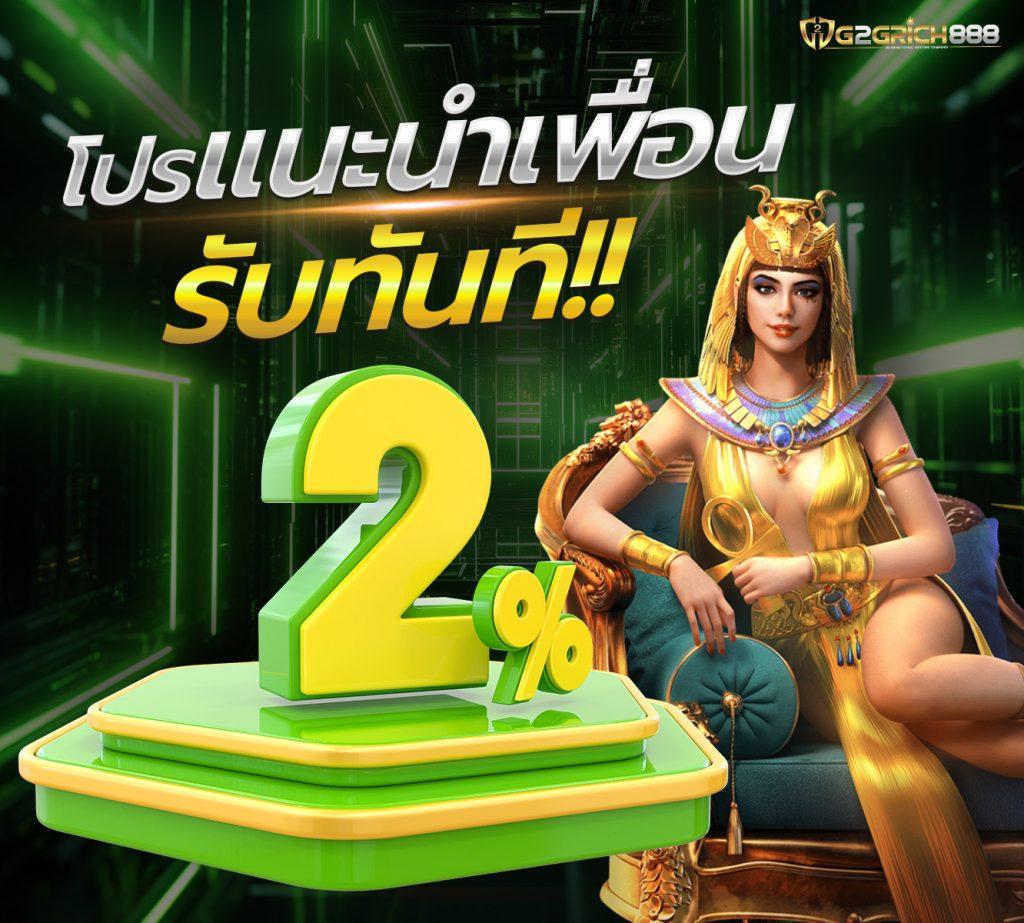 บ้านผลบอล ศูนย์รวมวิเคราะห์สถิติฟุตบอลแม่นยำที่สุดในไทย