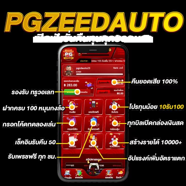 บ้านผลบอล เว็บคาสิโนอันดับหนึ่ง บริการครบครันตลอด 24 ชม.
