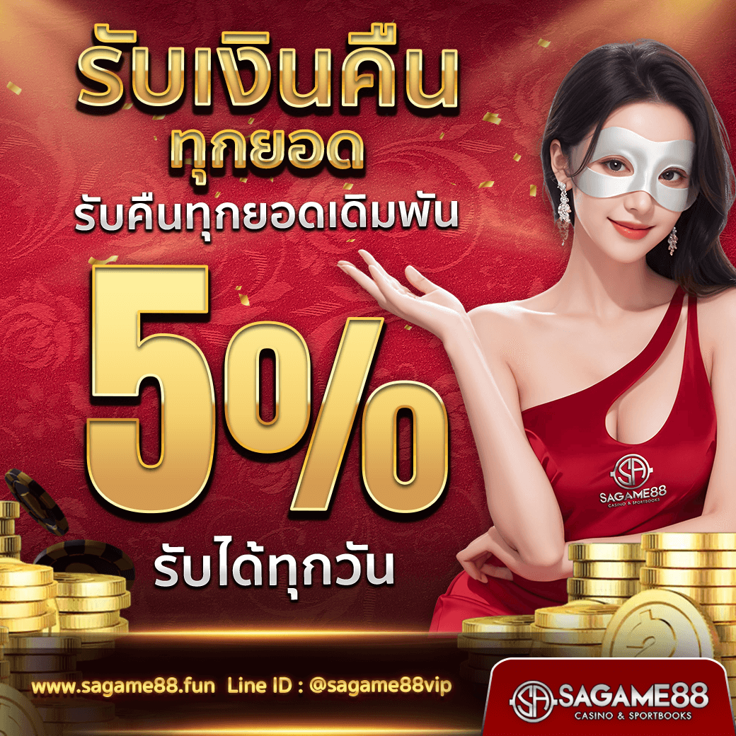 บ้านผลบอล เว็บเดิมพันกีฬาออนไลน์ อันดับ 1 ในไทย