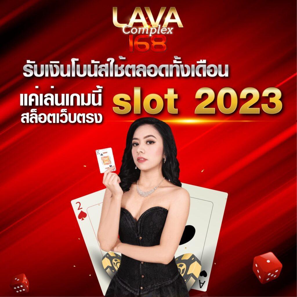 บ้านผลบอลkick แหล่งรวมผลบอลสดแม่นยำที่สุดในไทย 2024