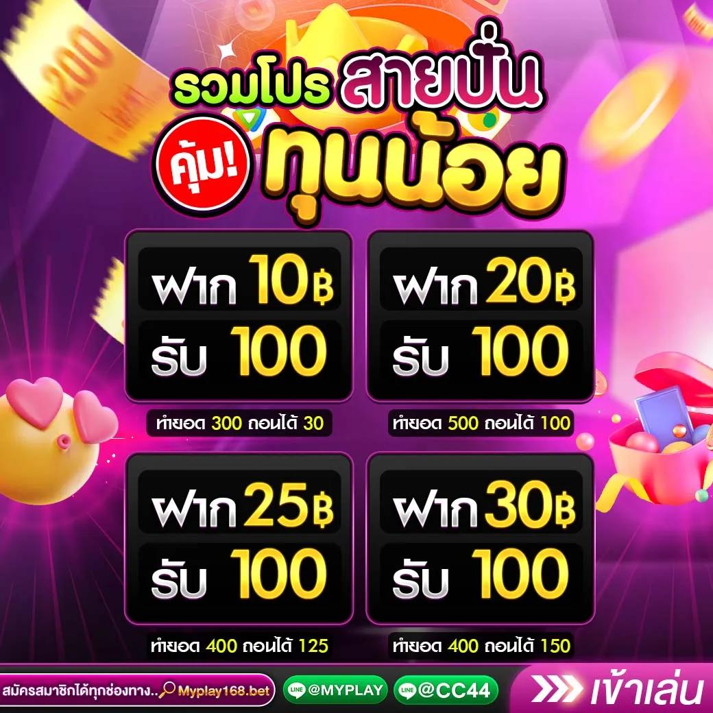 บ้านผลบอลt แทงบอลออนไลน์อันดับ1 พร้อมฝั่งบอลแม่นยำที่สุด