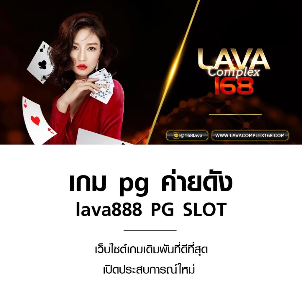 บ้านผลบอลvip รวมทรรศนะบอลแม่นยำ การวิเคราะห์ล่าสุดในไทย