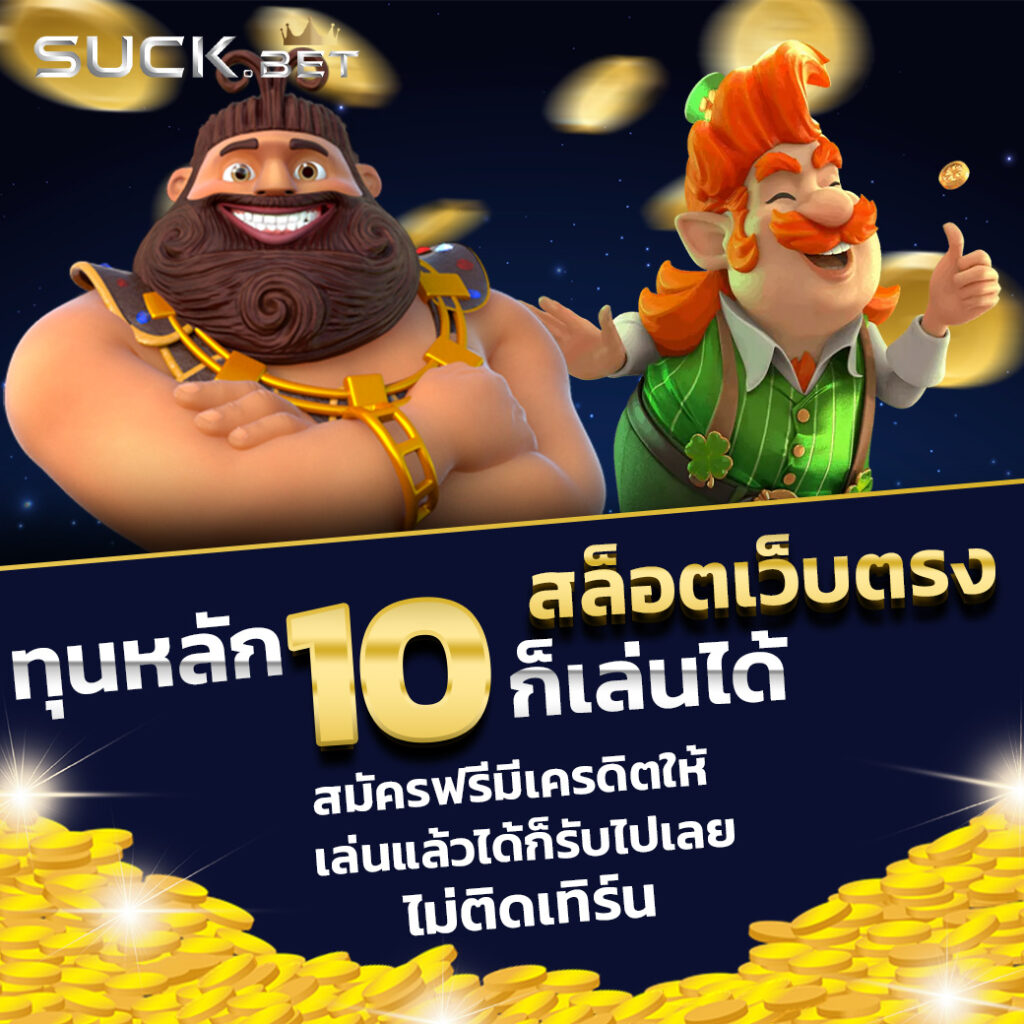 บ้านผลบอลชัว เว็บดูผลบอลทันใจ พร้อมเดิมพันสดครบวงจร