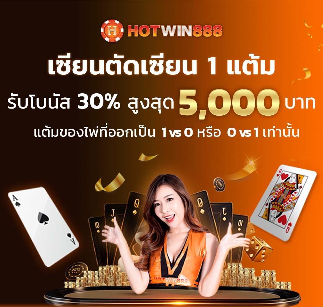 บ้านผลบอลทีเด็ดบอลวันนี้ ศูนย์รวมวิเคราะห์บอลแม่นยำในไทย