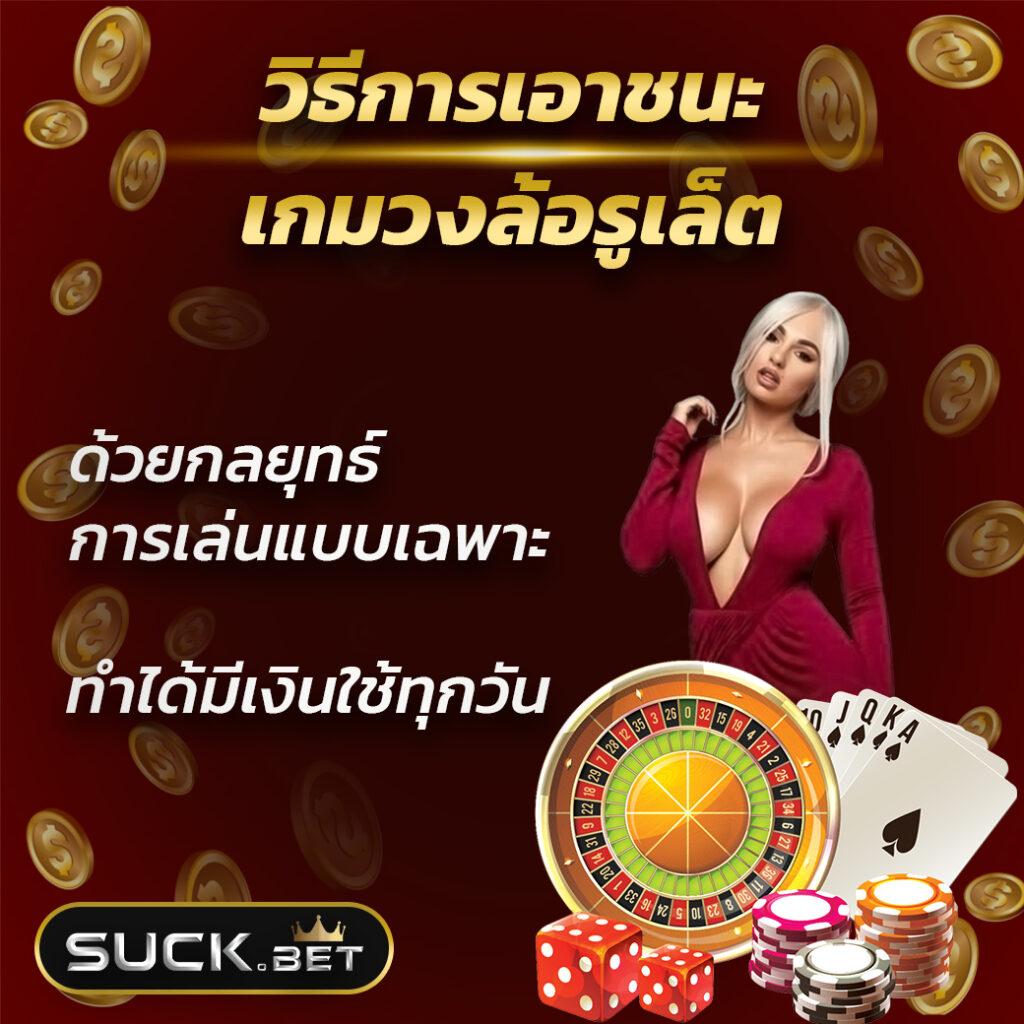 บ้านผลบอลบอล เว็บคาสิโนออนไลน์อันดับหนึ่ง พร้อมวิเคราะห์บอลวันนี้