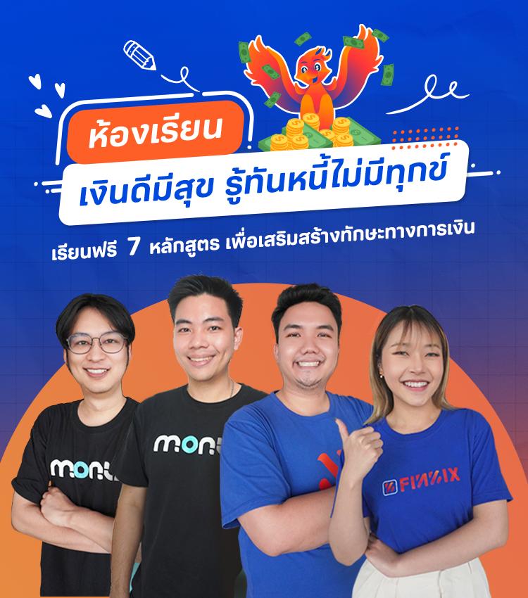 บ้านผลบอลบ้านผลบอล เว็บเดิมพันผลบอลทันสมัยอันดับหนึ่งในไทย