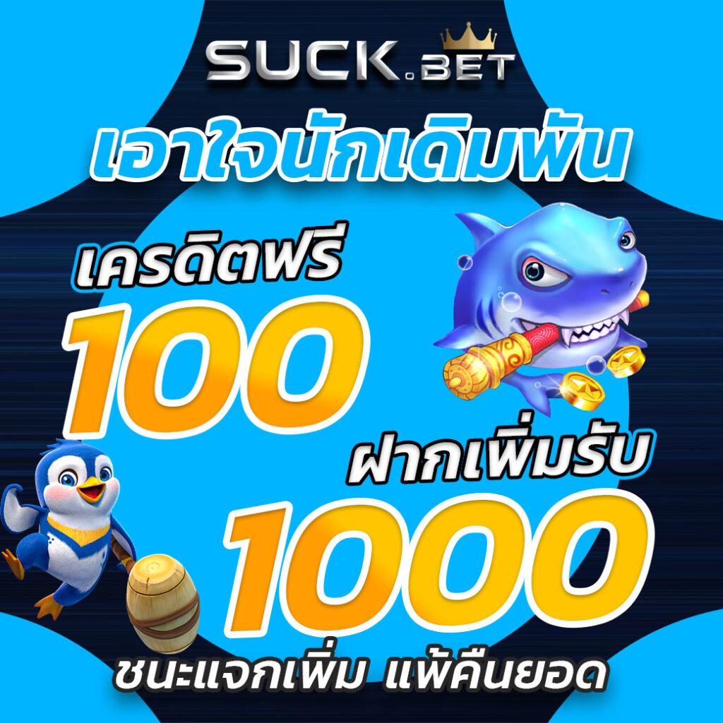 บ้านผลบอลวิเคราะห์บอล รวมอัปเดตสถิติและข้อมูลแม่นยำ