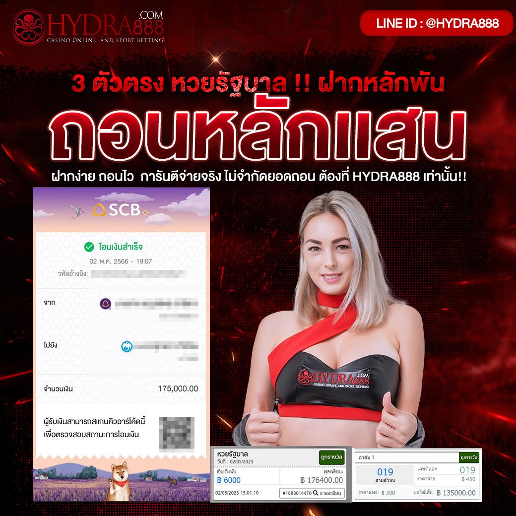 บ้านผลบอลส คาสิโนอันดับ 1 เล่นง่าย จ่ายจริง พร้อมสูตรเด็ด 2024