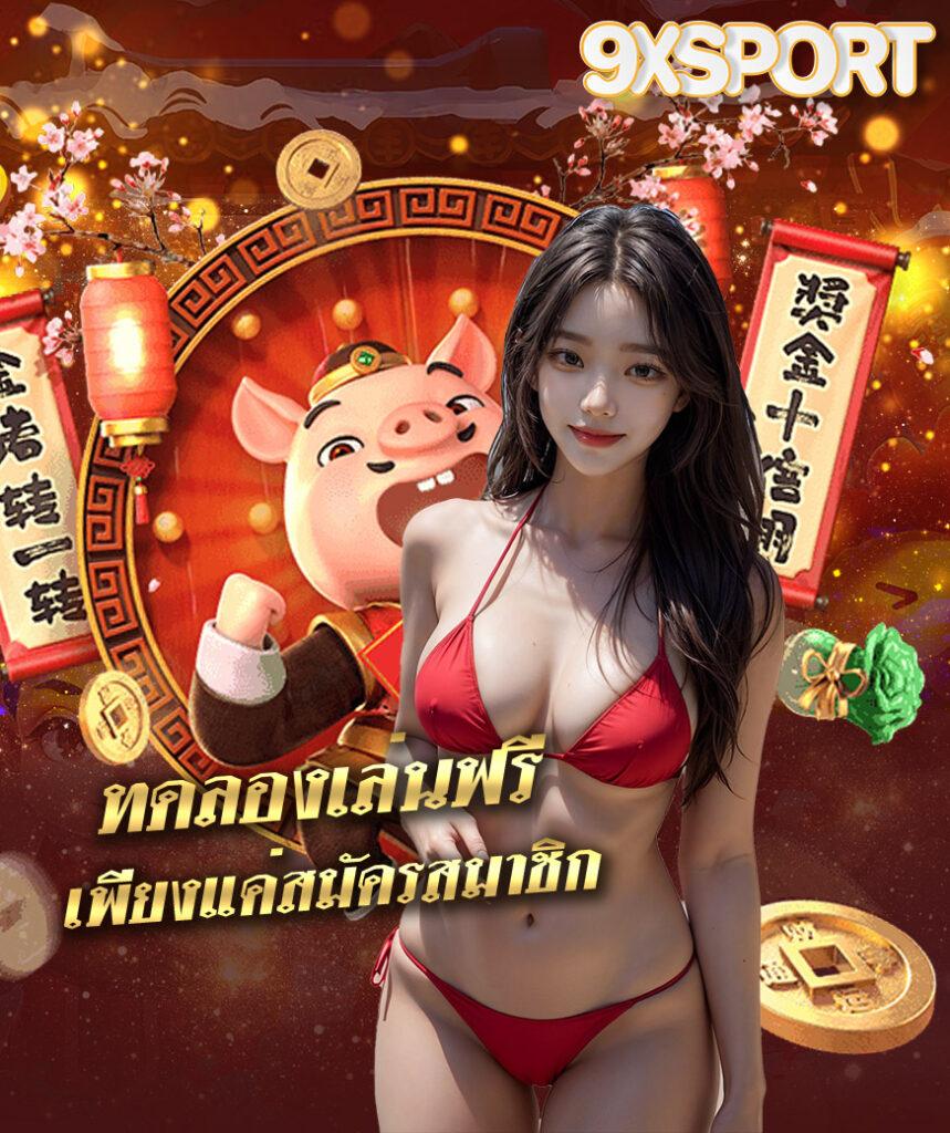 บ้านผลบอลสด5 คาสิโนออนไลน์ครบวงจร มั่นคง ปลอดภัย ปัจจุบัน