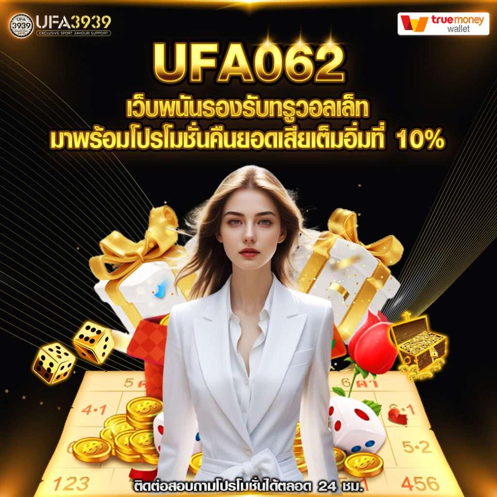 บ้านผลบอลสด 888 เว็บแทงบอลออนไลน์ อันดับหนึ่งในไทย