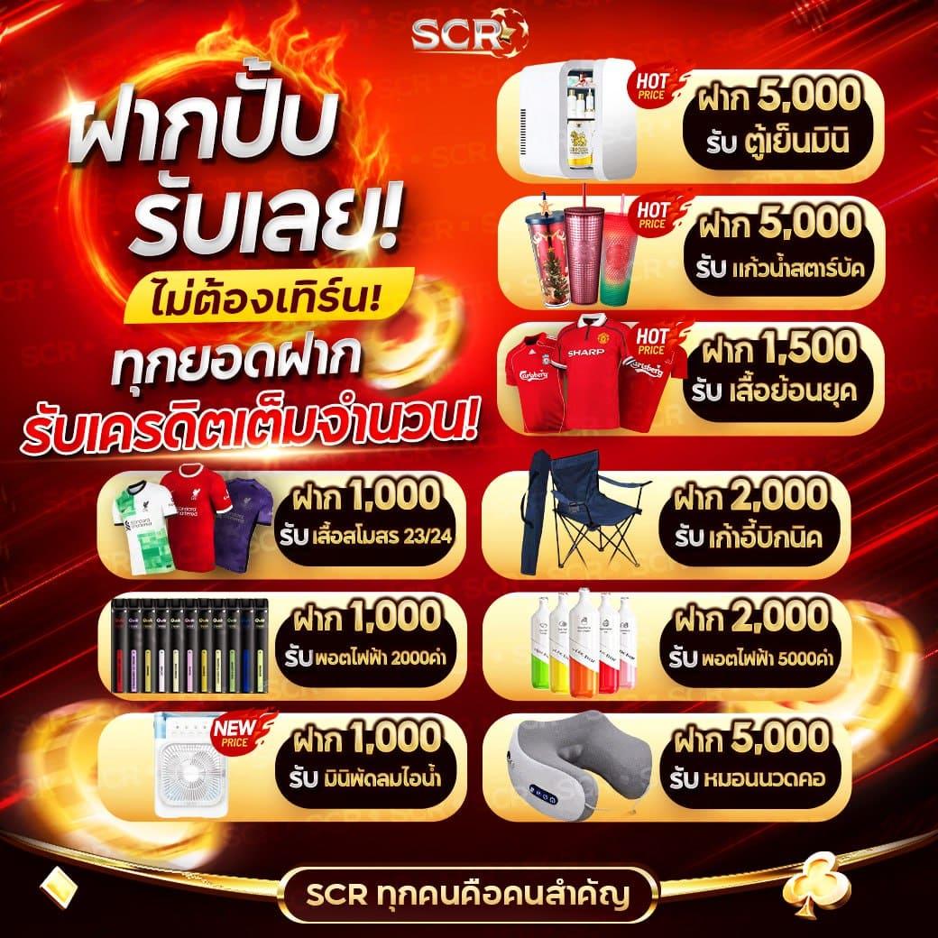 บ้านผลบอลสด คาสิโนออนไลน์สุดฮิต มั่นคง ปลอดภัย 2024