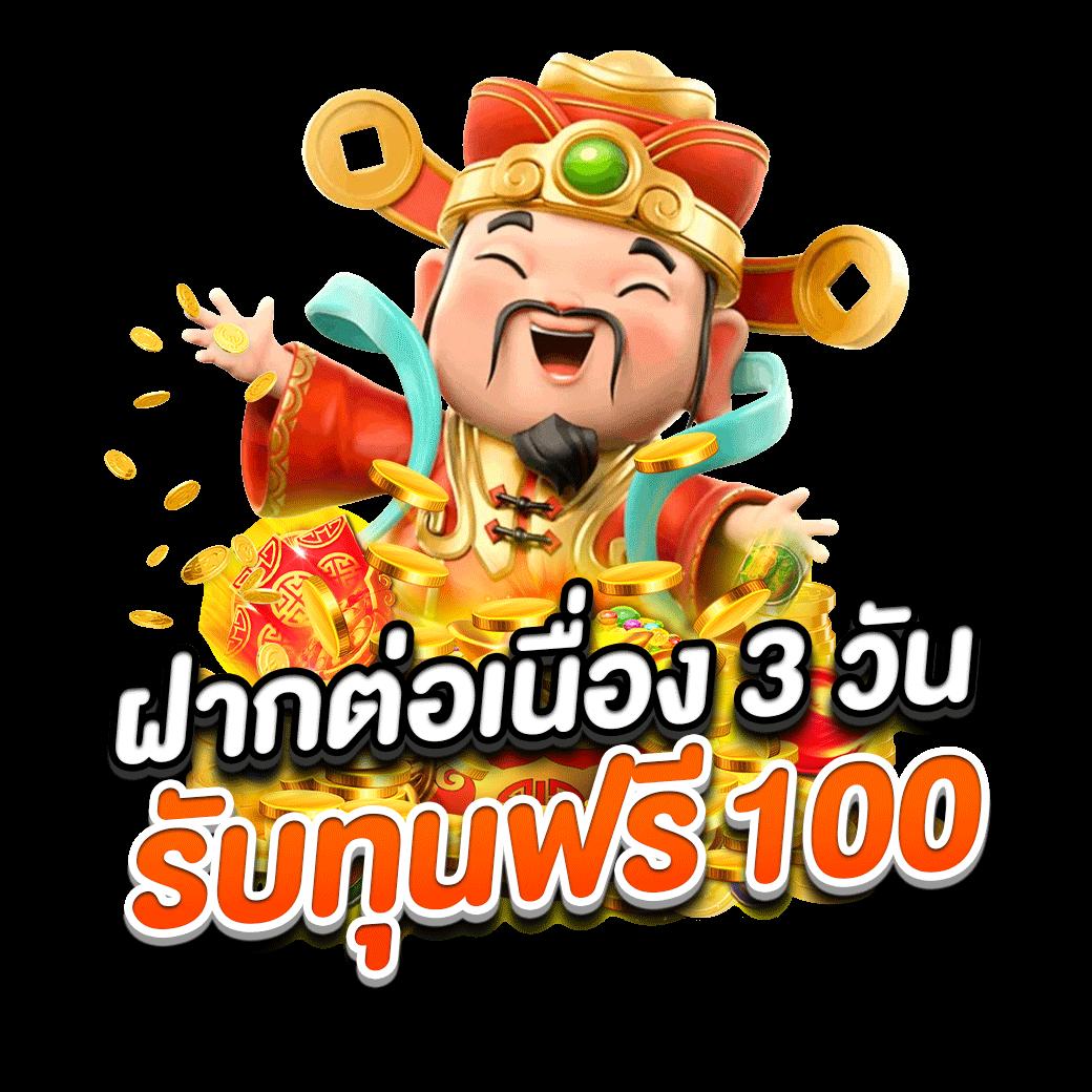 บ้านผลบอลเมื่อคืน แทงบอลออนไลน์ คุ้มค่า ครบทุกบริการ