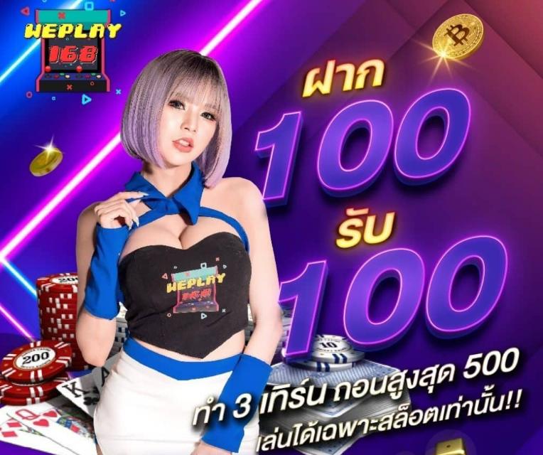 บ้านผลบ้าน คาสิโนออนไลน์ มาตรฐานระดับโลก เล่นง่าย จ่ายจริง