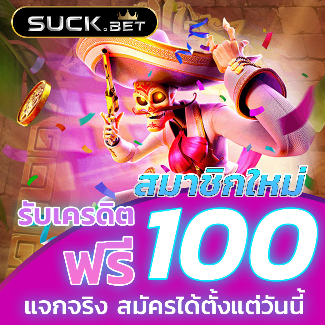 บ้านฟุตบอล คาสิโน เว็บเดิมพันยอดนิยมอันดับ 1 ในไทย 2024