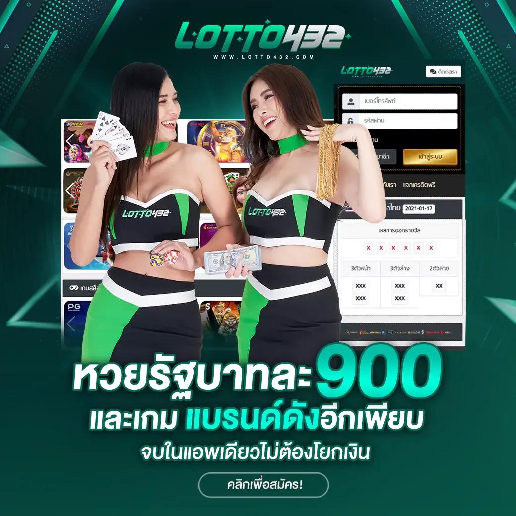 บ้านลบอล ศูนย์รวมคาสิโนที่ดีที่สุด ยิ่งใหญ่ในไทย สมัครเลยวันนี้