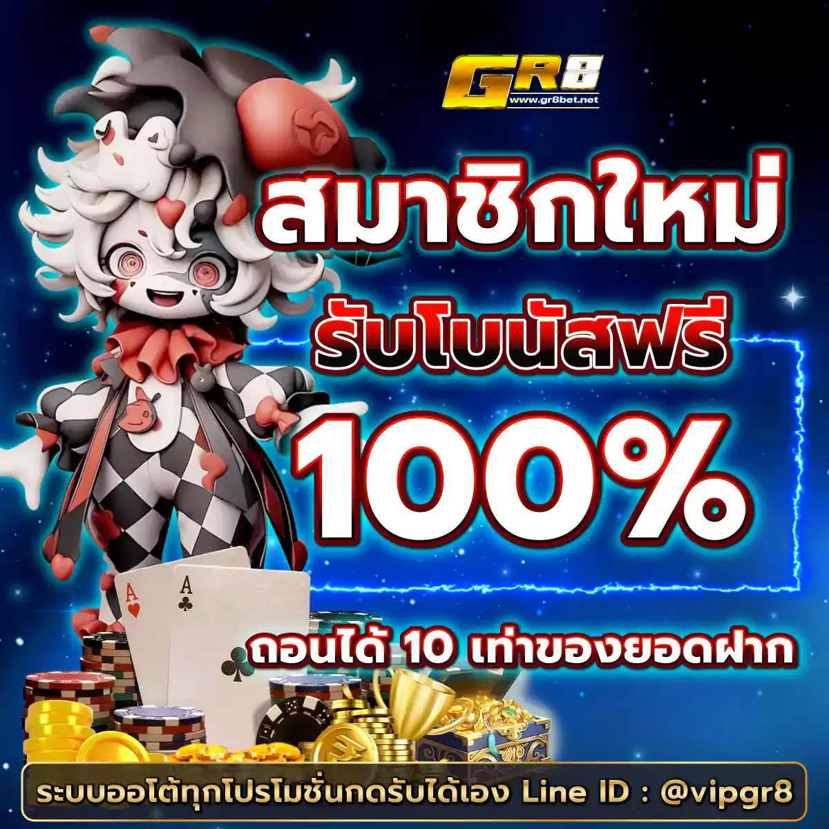 บ้ายผลบอล คาสิโนออนไลน์ มั่นคง บริการครบวงจร ระบบทันสมัย
