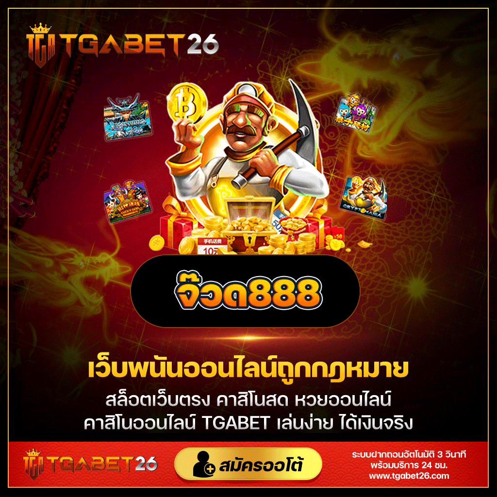 ปันโปร777 คาสิโนเว็บใหญ่ที่สุด ระบบทันสมัย ฝากถอนรวดเร็ว