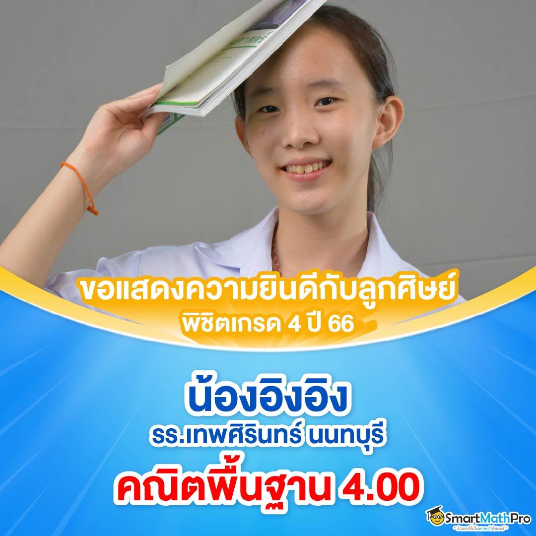 ปันโปรสล็อต777 รวมเกมสล็อตออนไลน์สุดฮิต พร้อมโปรแรงที่สุดในไทย