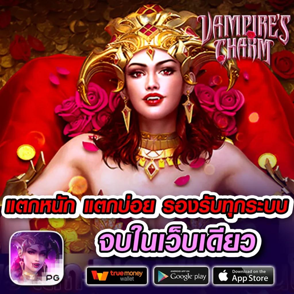 ปลอดภัย 100% กับ All Slot คาสิโนออนไลน์ยอดนิยมแห่งไทย