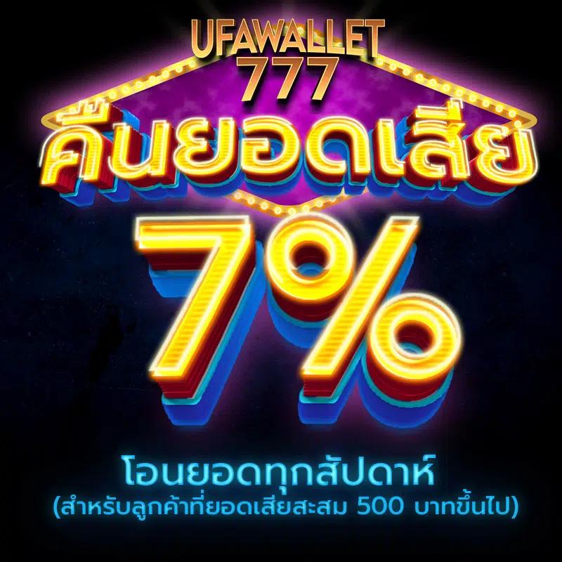 ปานามา888 คาสิโนออนไลน์ยอดนิยม มาตรฐานระดับโลก โปรโมชั่น แรงที่สุด