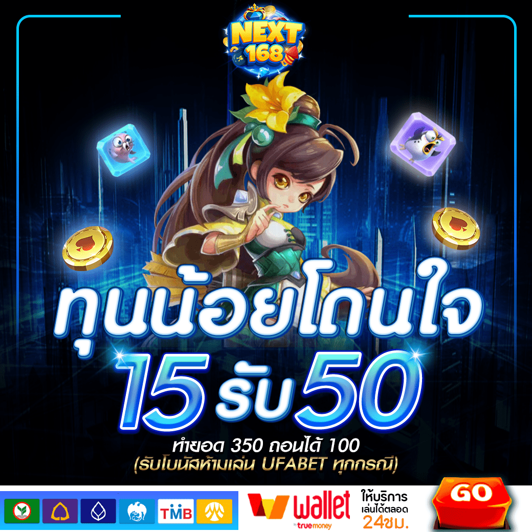 ผ ผลบอลสด 4 ศูนย์รวมความสนุก พร้อมอัปเดตผลแบบเรียลไทม์
