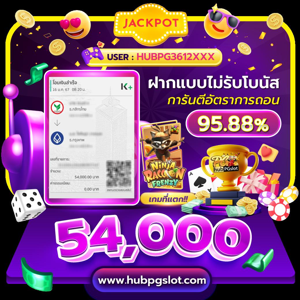 ผบอลสด คาสิโนออนไลน์ครบวงจร เดิมพันง่าย แจกจริง โปรโมชั่นสุดคุ้ม