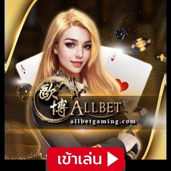 ผล7 คาสิโนอันดับหนึ่ง มิติใหม่ของการเดิมพันออนไลน์สะดวกและปลอดภัย
