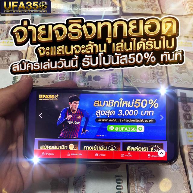 ผล บอล 888 คาสิโนออนไลน์อันดับ 1 เว็บตรงมั่นคง มาตรฐานทันสมัย