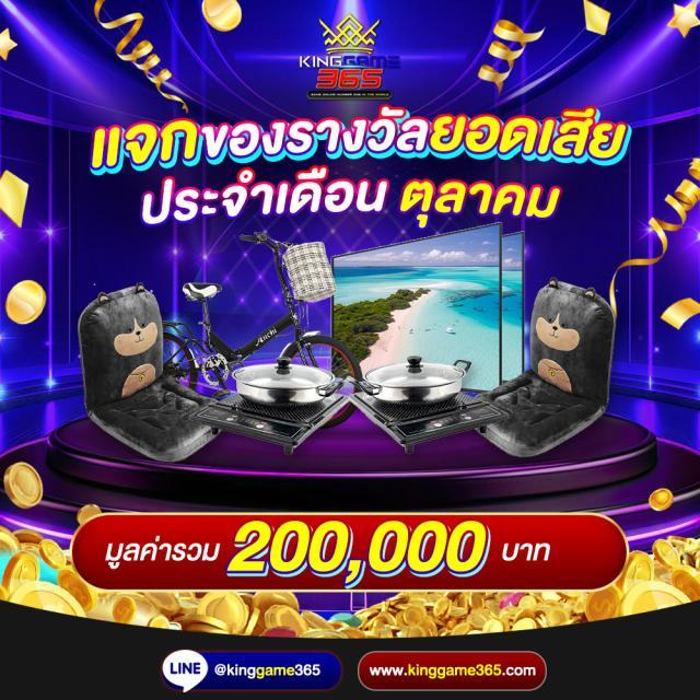 ผล บอลภาษาไทย เว็บรวมผลบอลแม่นยำ ครบในที่เดียว