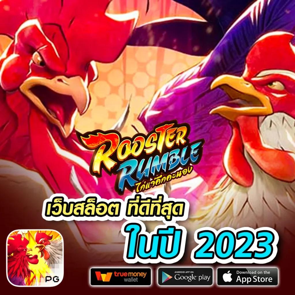 ผลlottovip เว็บตรงเจ้าใหญ่ รวมเกมสล็อตยอดนิยม 2024