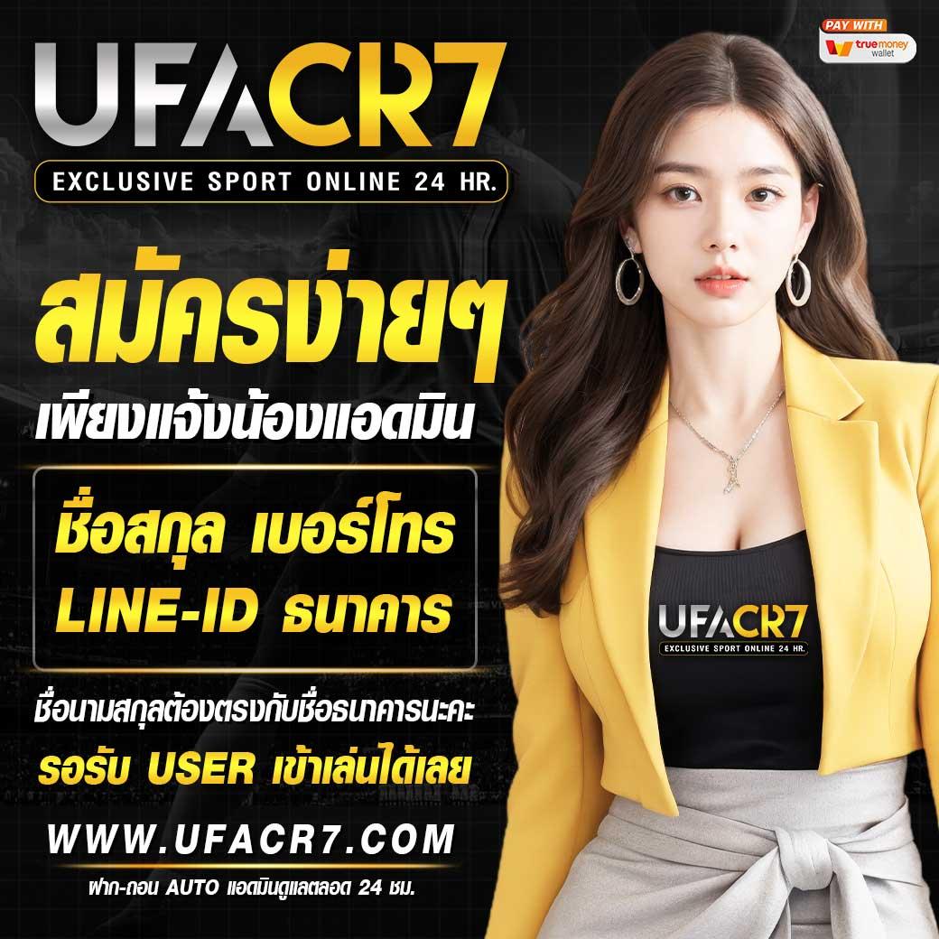 ผลคะแนนบอล คาสิโนออนไลน์อันดับหนึ่ง บริการมาตรฐานสูงที่สุด