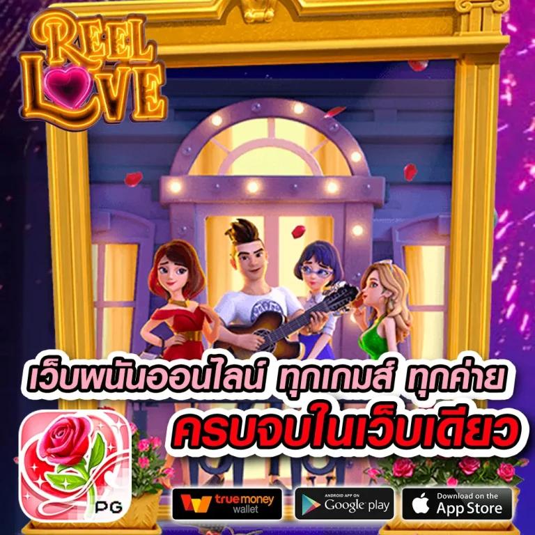 ผลคะแนนบอลสด เว็บเดิมพันกีฬาและคาสิโนออนไลน์ครบวงจร