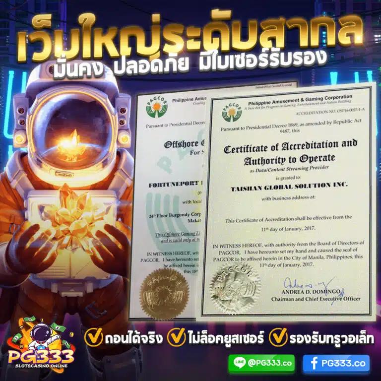 ผลบบอลสด คาสิโนเว็บตรง ให้บริการครบครันด้วยระบบทันสมัย