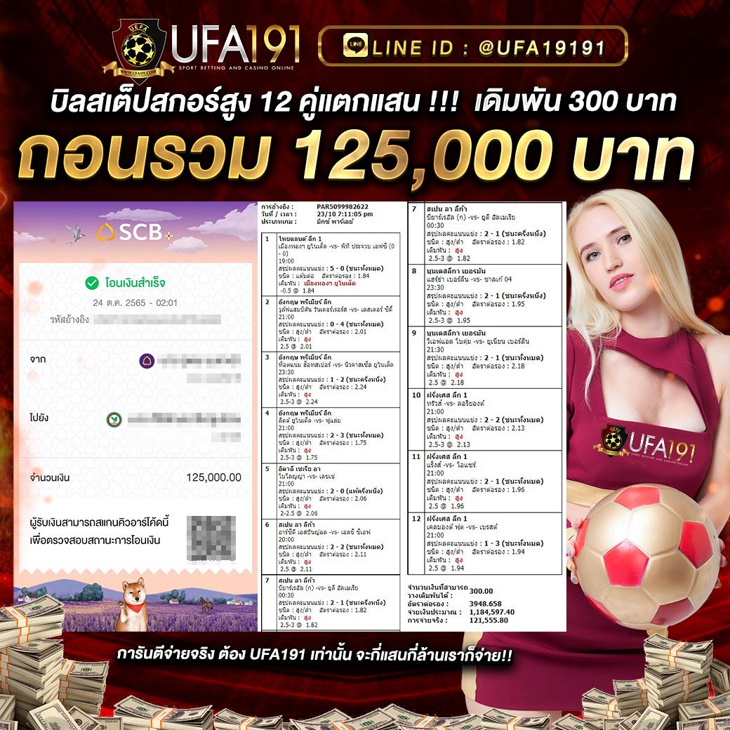 ผลบภาษาไทย คาสิโนอันดับหนึ่ง บริการทันสมัยและปลอดภัย