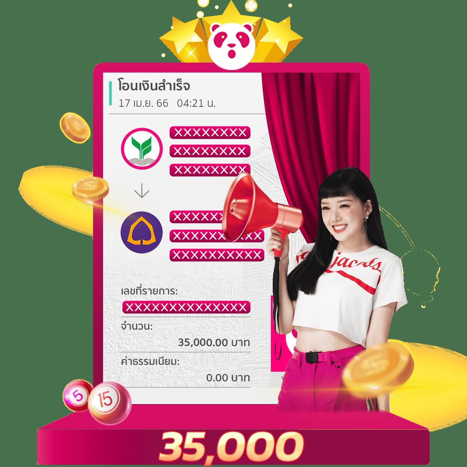 ผลบอล4 เว็บตรงคาสิโนออนไลน์ ครองใจแฟนบอลไทยอันดับ 1