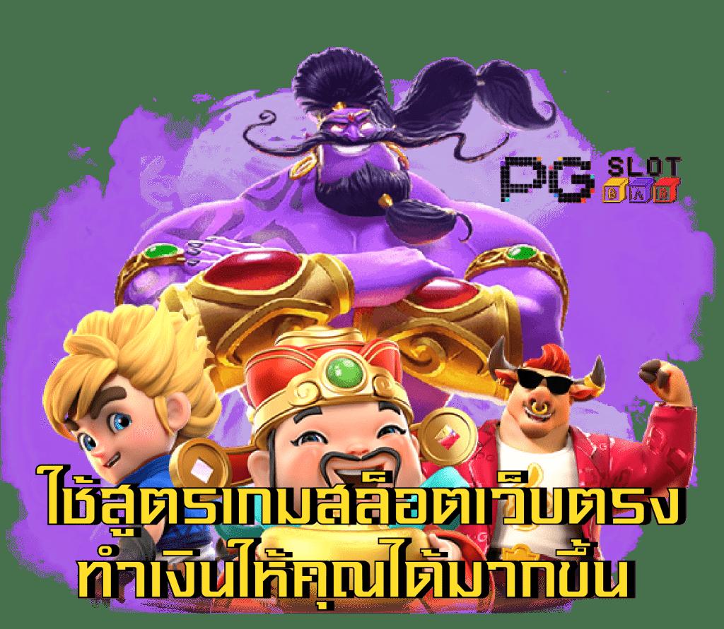 ผลบอล777m เว็บตรงล่าสุด จบครบทุกการเดิมพันในไทย