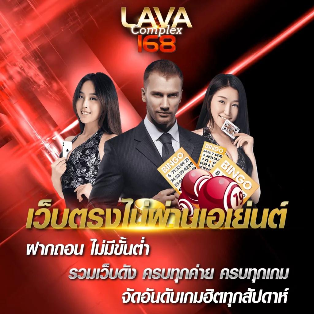 ผลบอล77 เว็บเดิมพันครบวงจร ตรงใจสายพนันออนไลน์ 2024