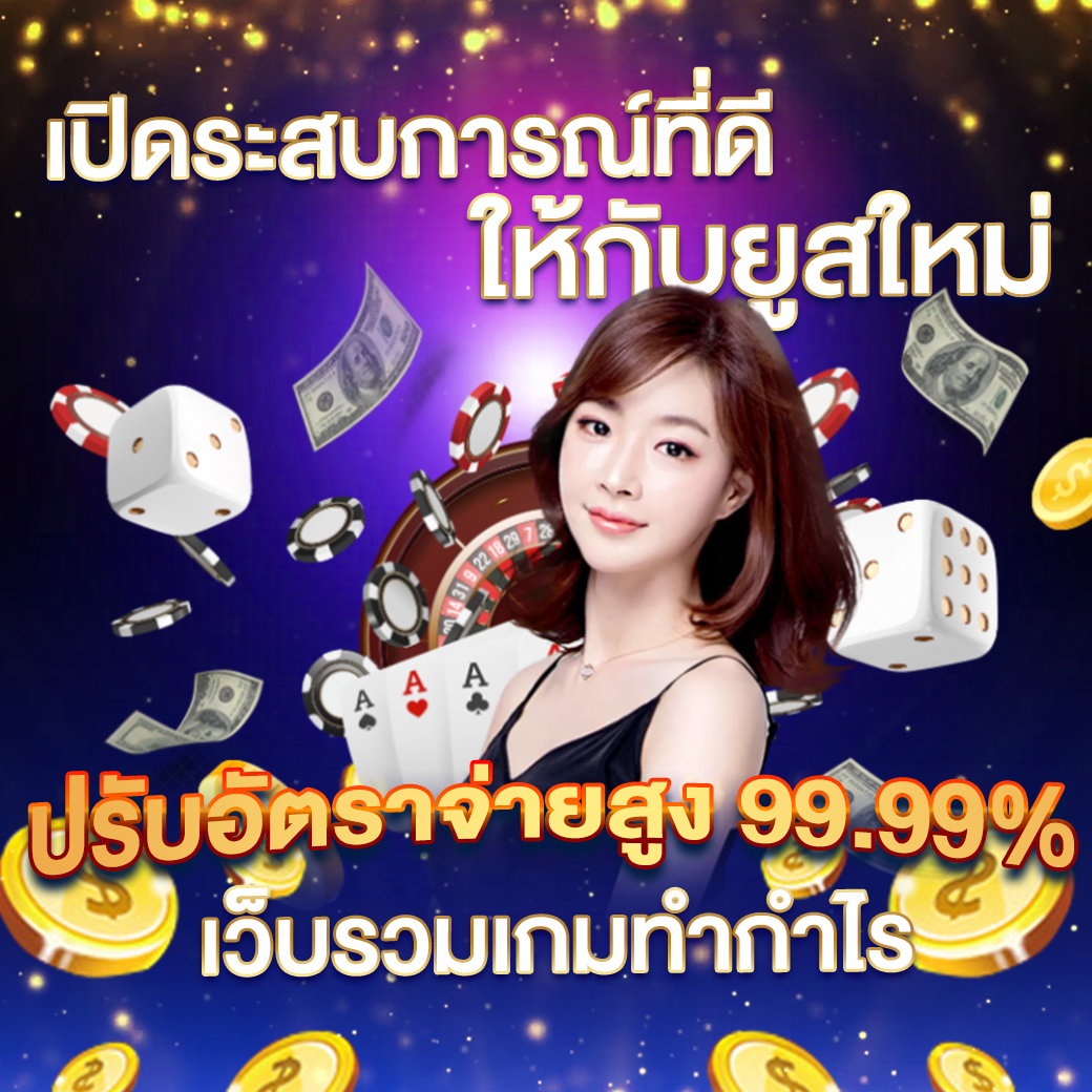 ผลบอล7m 888 เว็บอันดับหนึ่งด้านพนันบอลสดและสล็อตยอดนิยมในไทย