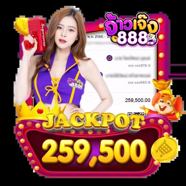 ผลบอล88888 คาสิโนอันดับหนึ่ง พร้อมโปรโมชั่นสุดร้อนแรงปี 2024