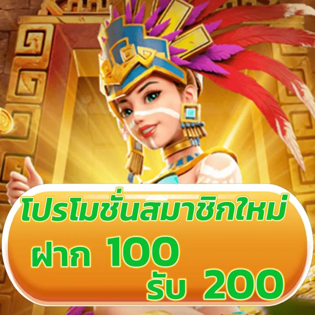 ผลบอล8888สด ฟีเจอร์ทันสมัย ระบบเสถียร เล่นง่าย จ่ายจริง