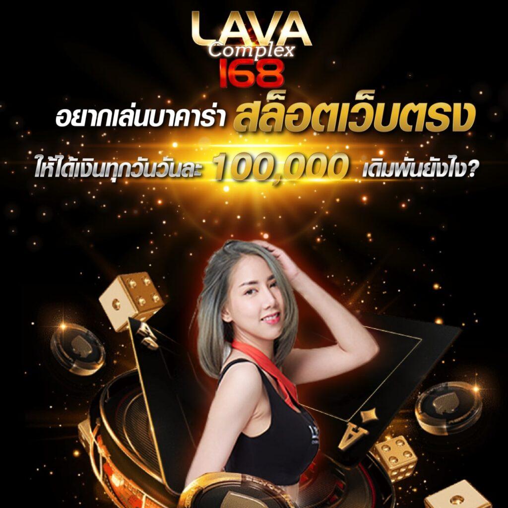 ผลบอล888 livescore รวมผลสดครบทุกลีก อัปเดตไวในไทย
