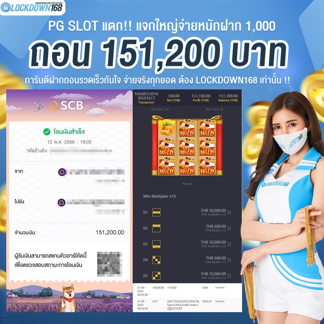 ผลบอล888 พร้อมราคาล่าสุด อัปเดตแม่นยำ อ่านได้ทันที