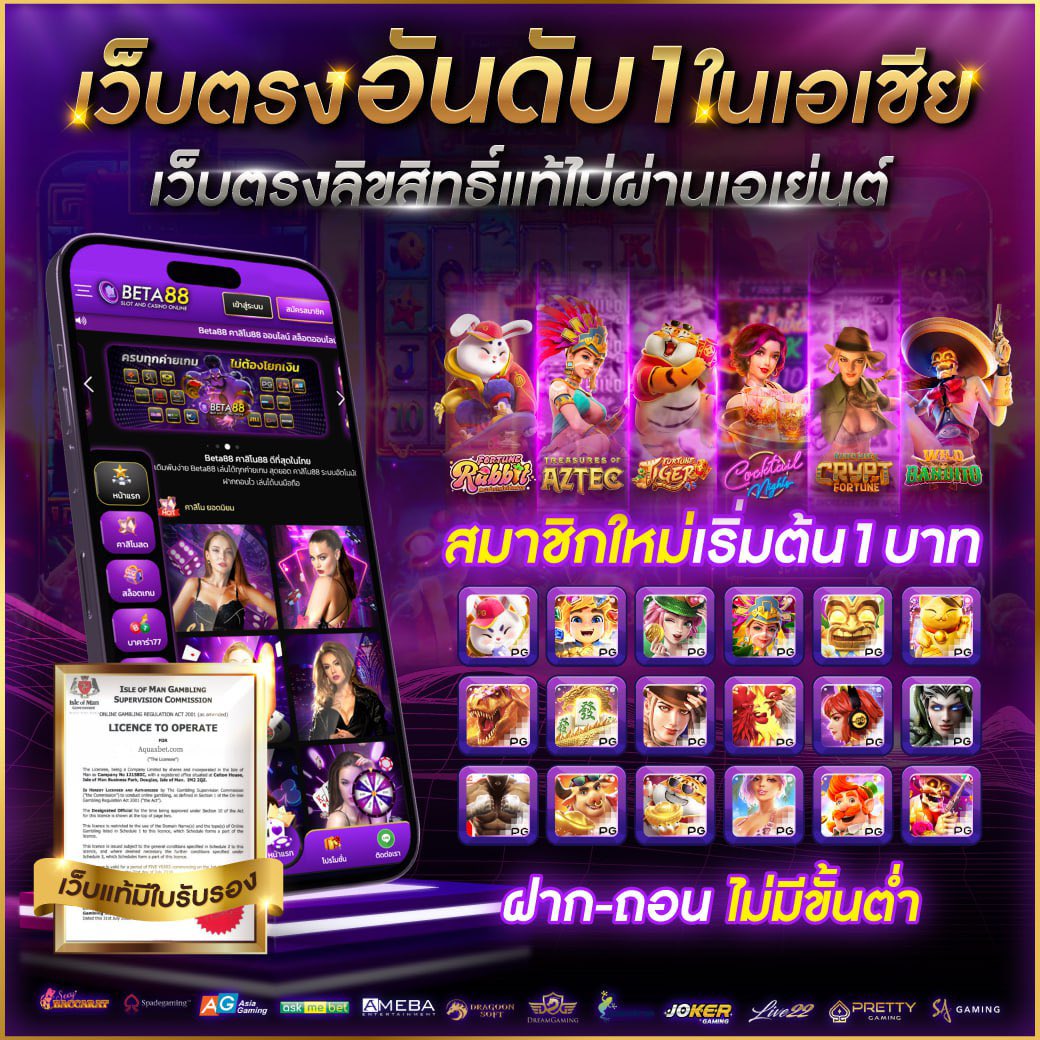 ผลบอล888 สมัครง่าย จ่ายจริงโบนัสจัดเต็มทุกวัน
