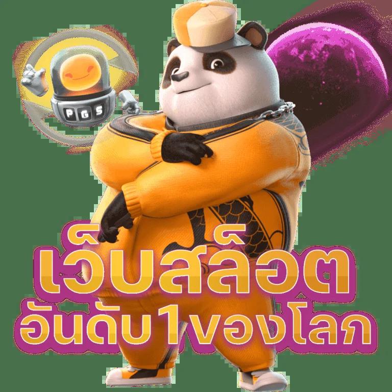 ผลบอล888ล่าสุด เว็บเดิมพันอันดับหนึ่ง พร้อมโปรโมชั่นสุดคุ้ม