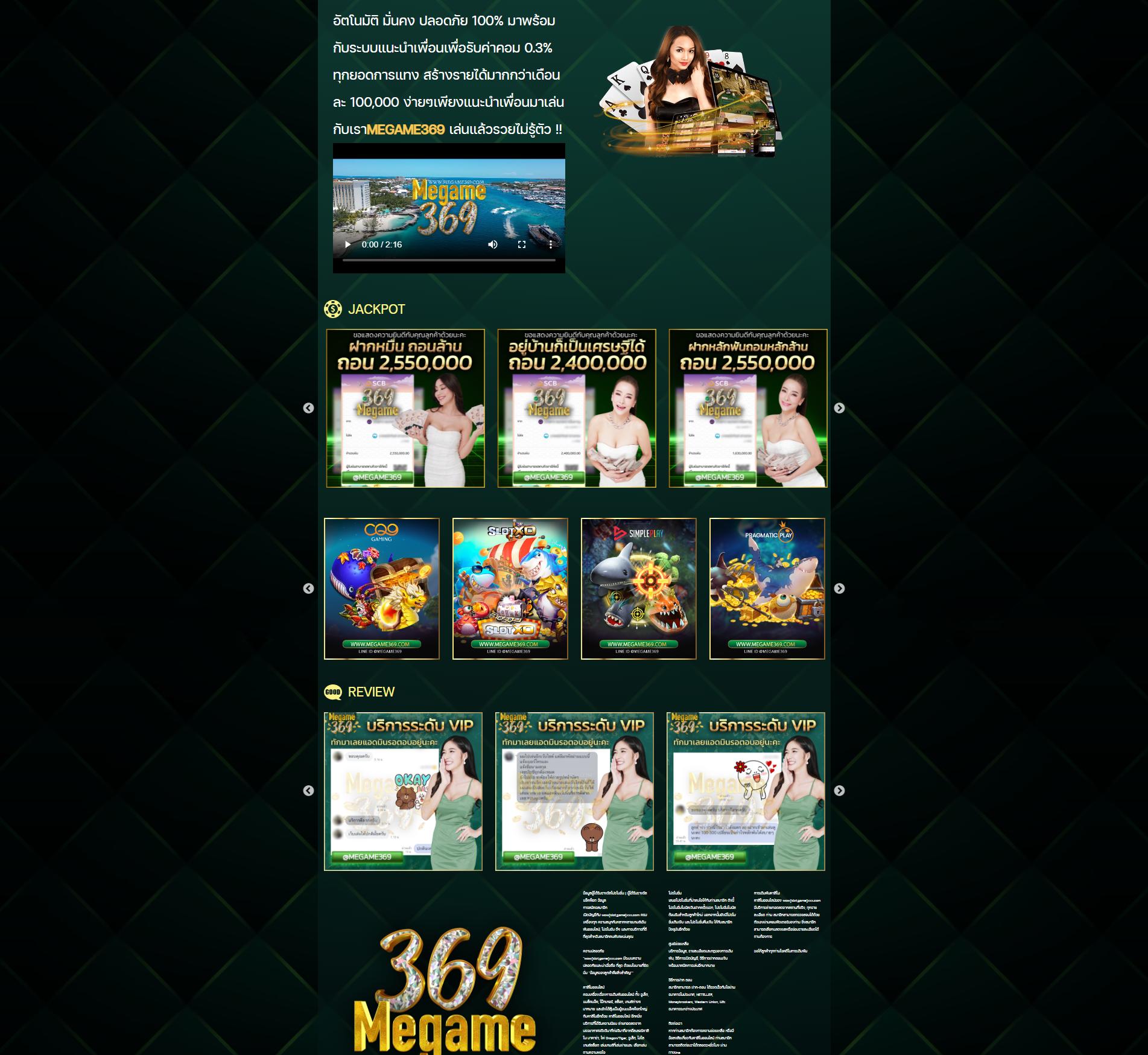 ผลบอล8 เว็บเดิมพันอันดับหนึ่ง พร้อมแทงบอลออนไลน์ครบวงจร