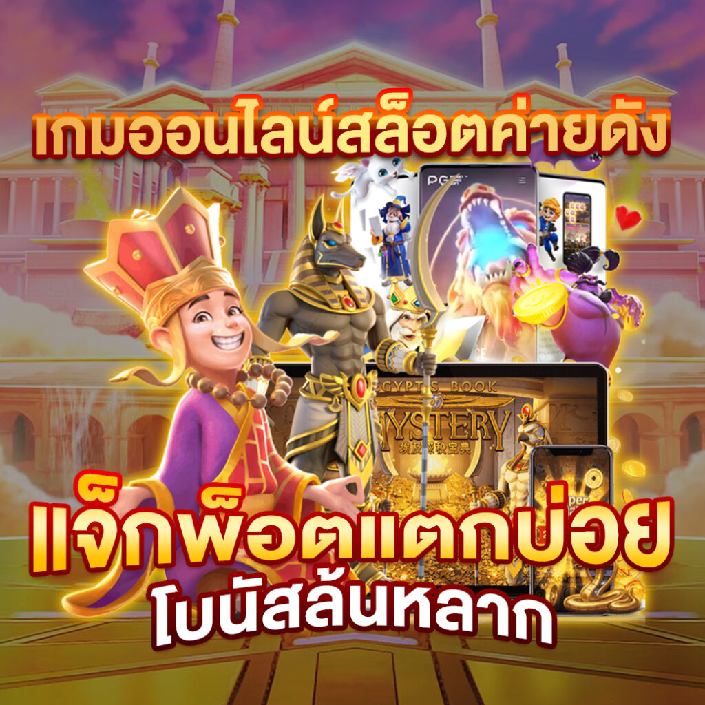 ผลบอล 8888 เว็บเดิมพันครบครัน มาตรฐานดีที่สุดในไทย