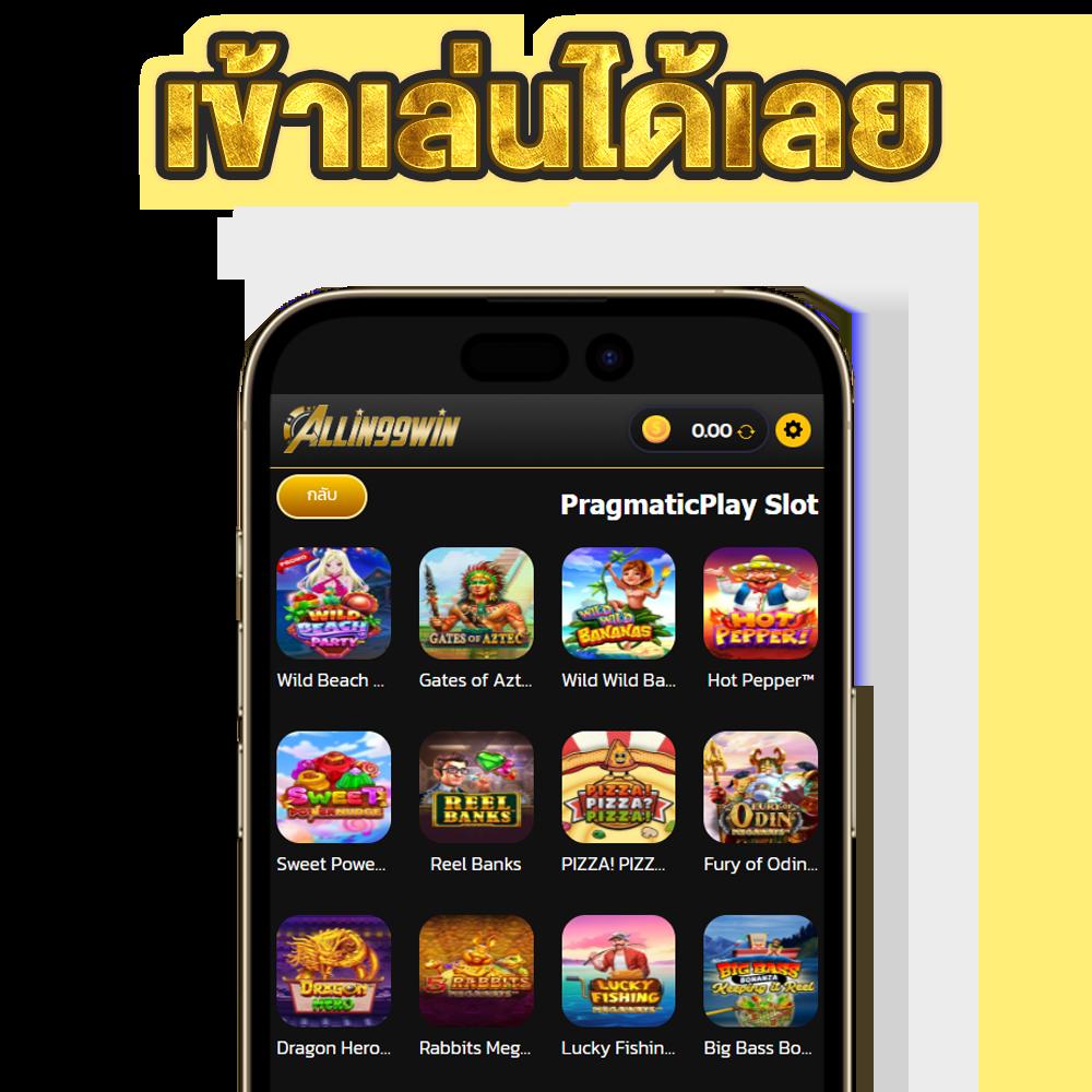 ผลบอล Th เดิมพันง่าย จบครบในเว็บเดียว เล่นง่าย จ่ายจริง