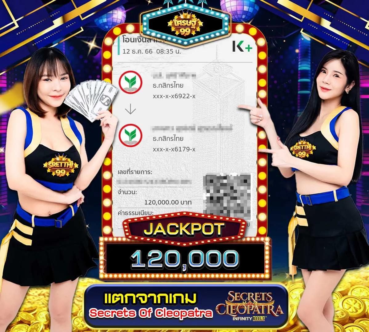 ผลบอล คาสิโนออนไลน์อันดับหนึ่ง พร้อมอัปเดตผลล่าสุดทุกคืน