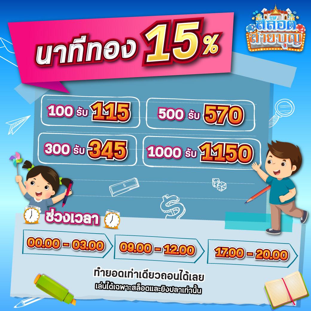 ผลบอล บ้านผลบอล วิเคราะห์บอลสด ครบทุกแมตช์ ล่าสุด 2023