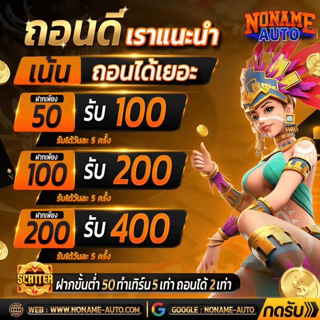 ผลบอล สด คาสิโนออนไลน์ครบวงจร พร้อมอัปเดตผลเรียลไทม์